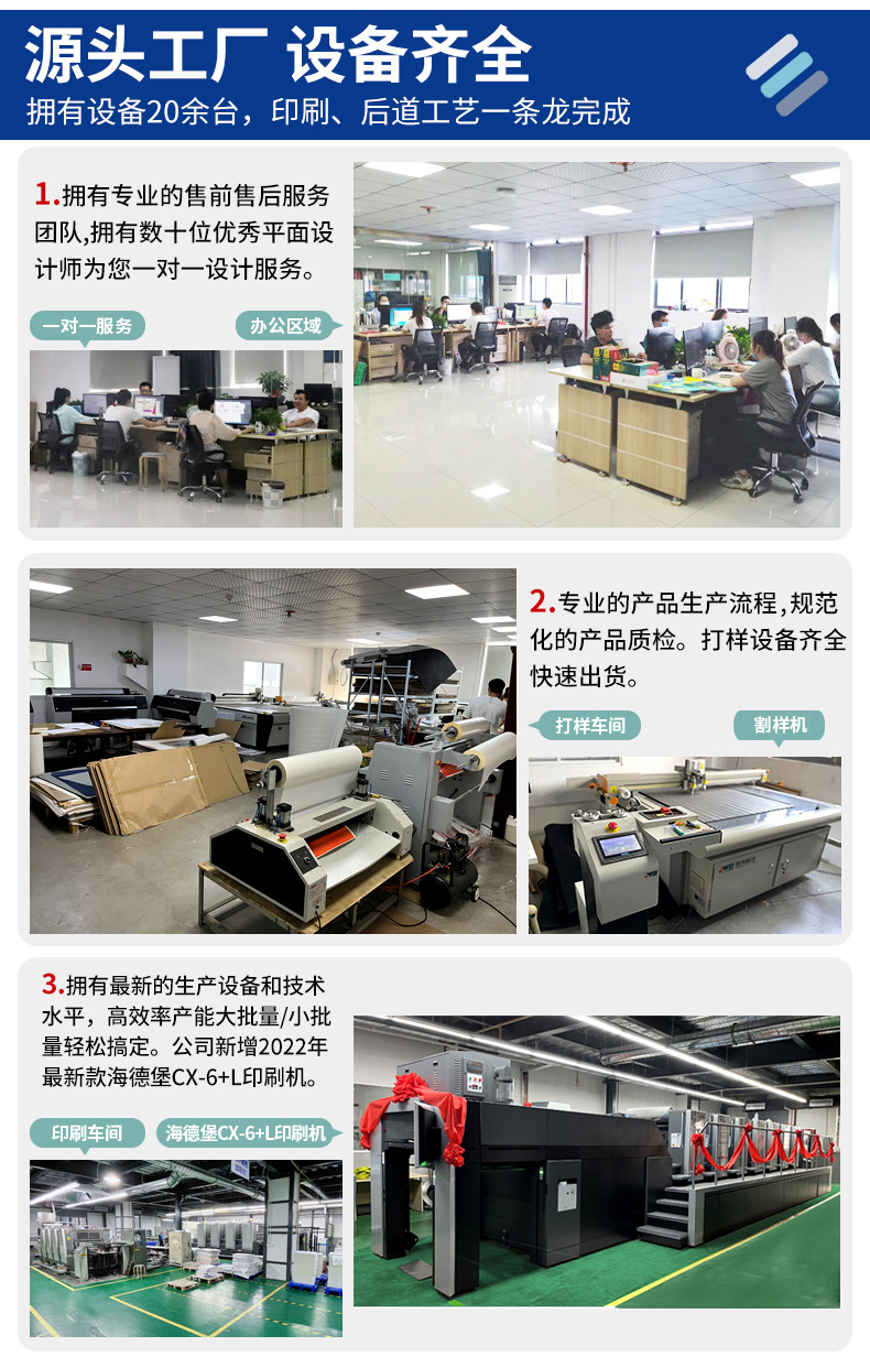 合致印务企业画册印刷公司宣传册制作黑白彩色产品使用说明书设计