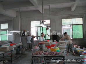深圳市力红杰工艺礼品制品厂销售部 公司简介