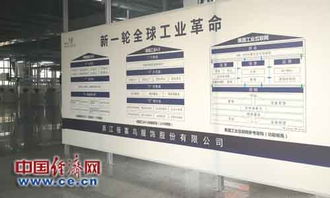 温州 激活质量基因 创建质量提升示范区 打响自主品牌攻坚战