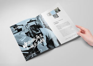 画册设计 产品画册 企业目录 企业会刊 木村设计