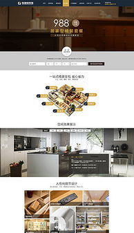 装修公司套餐图片素材 装修公司套餐图片素材下载 装修公司套餐背景素材 装修公司套餐模板下载 