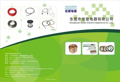 机械画册产品目录彩页样本摄影设计印刷 一站式服务