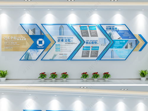 简洁现代科技企业多图排版墙集团公司形象墙图片 设计效果图下载