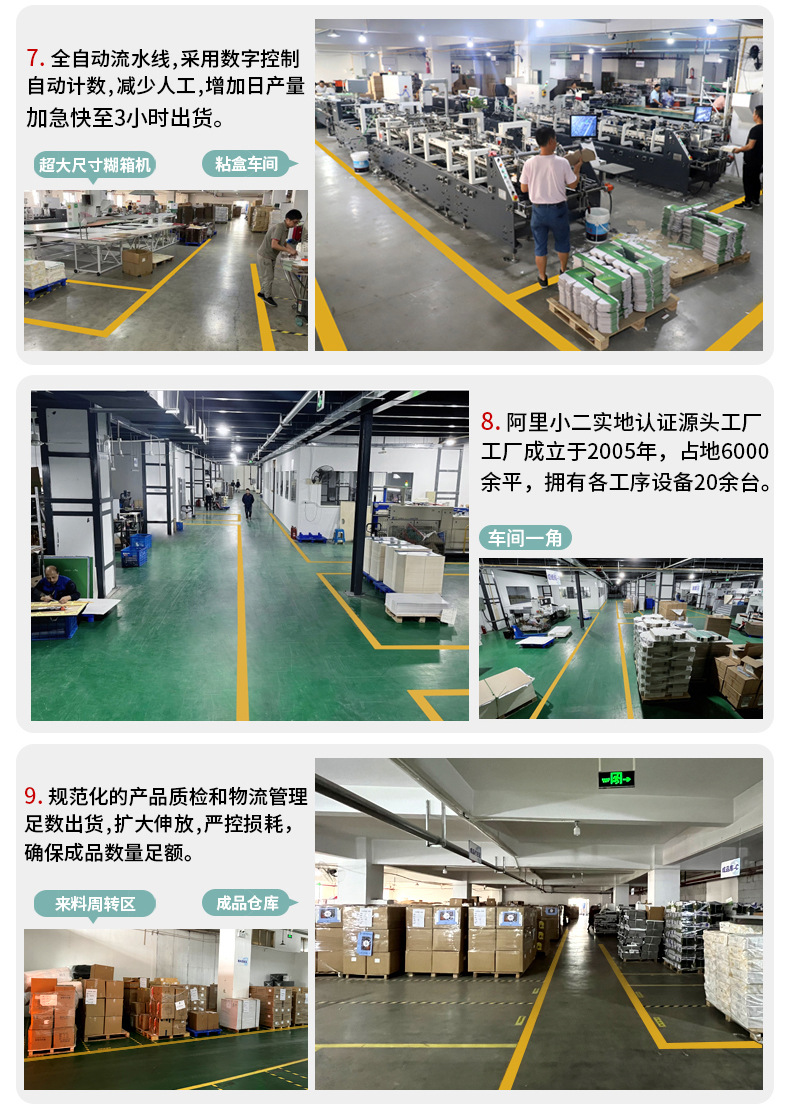 合致印务企业画册印刷公司宣传册制作黑白彩色产品使用说明书设计