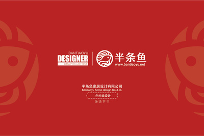 半条鱼包装盒设计赏析