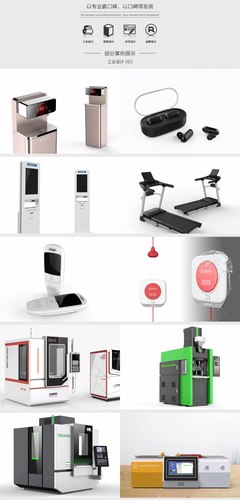 淄博产品外观设计公司-3D建模