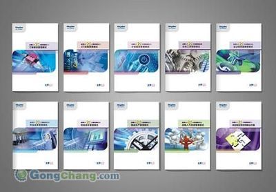 深圳美度企业形象设计_世界工厂网全球企业库
