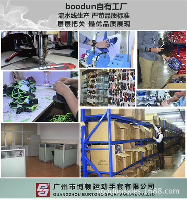 [boodun新款夏季骑行袖套 单车护臂 男女自行车户外防晒臂套] 电玩口袋