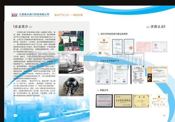产品画册图片