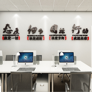 公司宣传标语