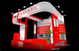 义乌展览设计制作公司 特装搭建工厂